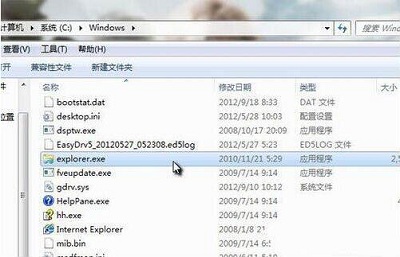 Win7系统正确清除explorer病毒的方法步骤是什么？