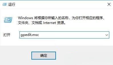 Win10系统删除白色netmeeting图标的方法是什么？