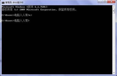 Win7系统中桌面图标删除不了怎么解决？