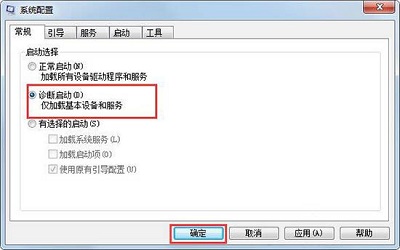 Win7系统浏览器页面提示脚本错误应该如何解决？