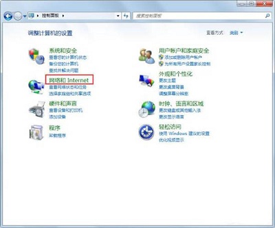 Win7系统浏览器页面提示脚本错误应该如何解决？