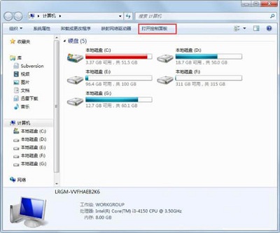 Win7系统浏览器页面提示脚本错误应该如何解决？