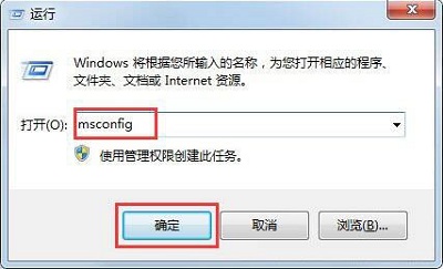 Win7系统浏览器页面提示脚本错误应该如何解决？