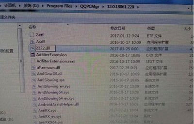 Win7系统出现explorer.exe损坏的图像的解决方法是什么？