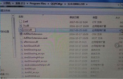 Win7系统出现explorer.exe损坏的图像的解决方法是什么？