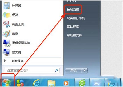 Win7系统当中蓝牙功能应该如何开启？