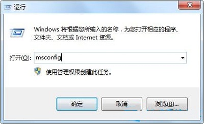 Win7系统当中禁用GUI引导的方法是什么？