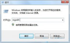 Win7系统更新时弹出0x8E5E0147错误代码窗口如何解决？