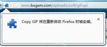 Win7系统中火狐(Firefox)浏览器动态图复制不了怎么办？