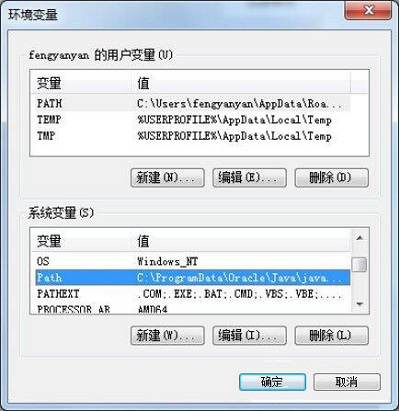 Win7系统中dos出现提示taskkill不是内部命令怎么解决？