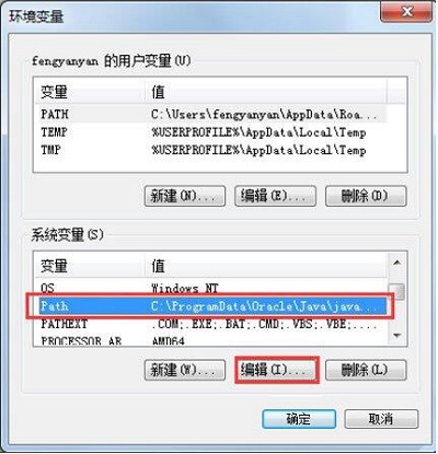 Win7系统中dos出现提示taskkill不是内部命令怎么解决？