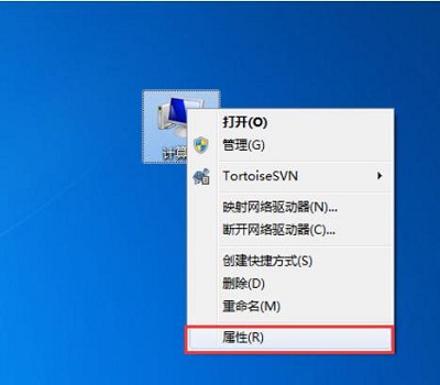 Win7系统中dos出现提示taskkill不是内部命令怎么解决？