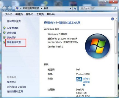 Win7系统中dos出现提示taskkill不是内部命令怎么解决？