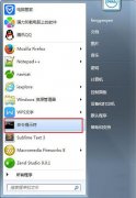 Win7系统中dos出现提示taskkill不是内部命令怎么解决？