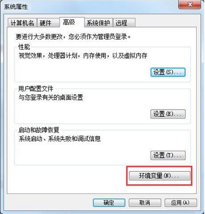 Win7系统中dos出现提示taskkill不是内部命令怎么解决？