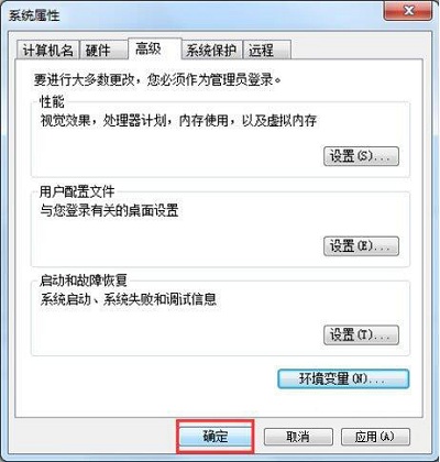 Win7系统中dos出现提示taskkill不是内部命令怎么解决？