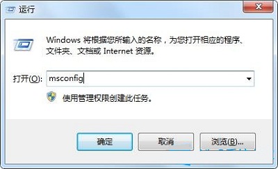 Win7系统进行干净启动的详细方法是什么？