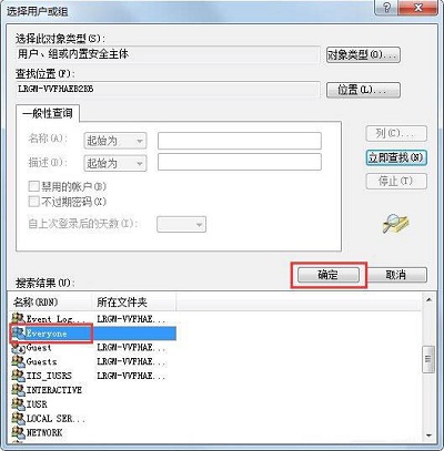 Win7系统安装flash插件却提示无法注册flash怎么办？