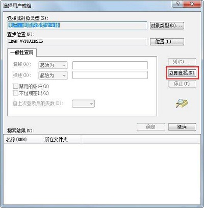 Win7系统安装flash插件却提示无法注册flash怎么办？