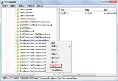 Win7系统安装flash插件却提示无法注册flash怎么办？