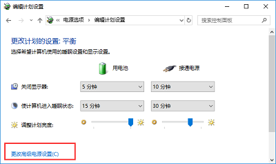 Win10系统为节省电力关闭USB接口的详细操作方法