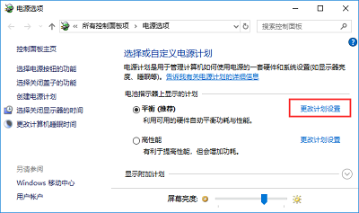 Win10系统为节省电力关闭USB接口的详细操作方法