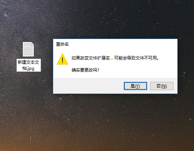 win10系统当中文件属性是如何进行修改的？