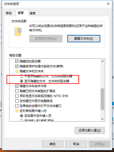 win10系统当中文件属性是如何进行修改的？