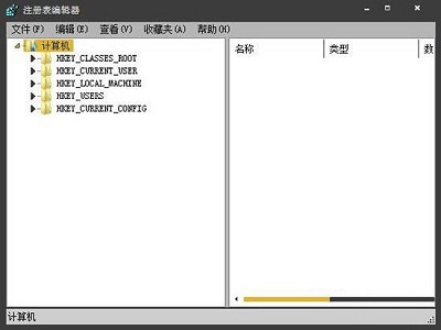 Win7系统电脑使用注册表查看开机启动项操作方法