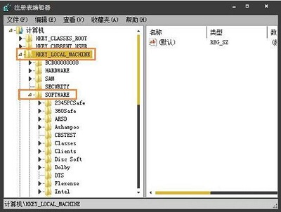 Win7系统电脑使用注册表查看开机启动项操作方法