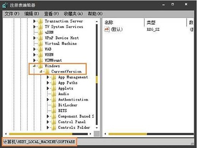 Win7系统电脑使用注册表查看开机启动项操作方法