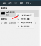 win10突然没有wlan选项？教你快速调出wlan