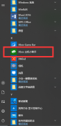 你还在用录屏软件？告诉你win10自带的录屏工具在哪里