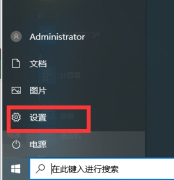 不要等win10自动更新，告诉你win10更新在哪里