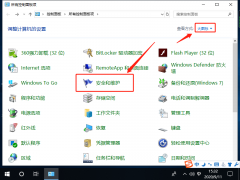 win10无法打开内置应用怎么回事?