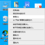 win10如何查看硬盘容量