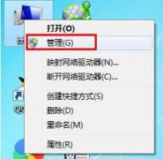 Win7系统电脑当中的guest账户该如何禁用？