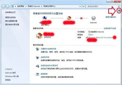 Win7系统当中帮助和支持的使用方法是什么？