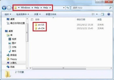 Win7系统当中帮助和支持的使用方法是什么？