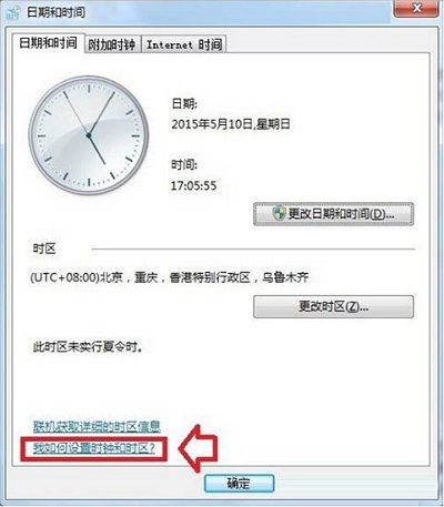 Win7系统当中帮助和支持的使用方法是什么？