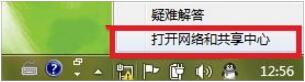 Win7系统当中帮助和支持的使用方法是什么？