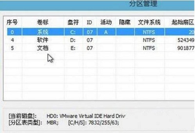 Win7系统使用bootice对磁盘进行分区的操作方法是什么？