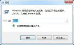 Win7系统电脑文件无法复制到U盘该如何解决？