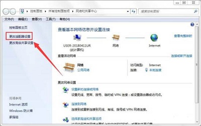 Win7系统出现无线适配器或访问点有问题如何解决？