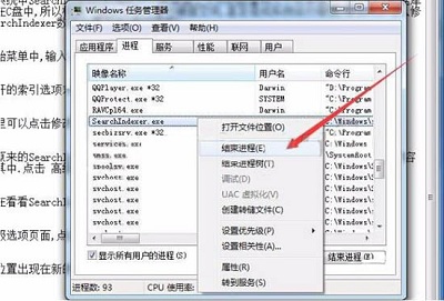 Win7系统出现无线适配器或访问点有问题如何解决？