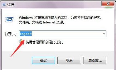 Win7系统桌面快捷方式打不开怎么办？