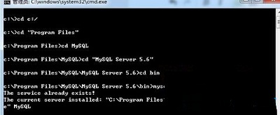 Win7系统安装MySQL之后找不到指定文件与服务如何解决？