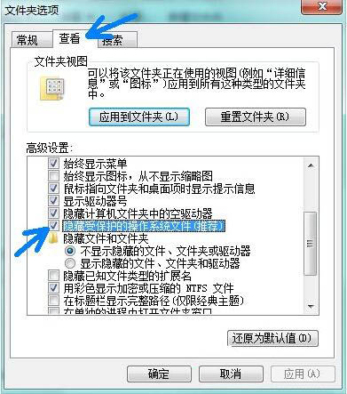 Win7系统电脑当中C盘的pagefile.sys文件如何移动到D盘当中？