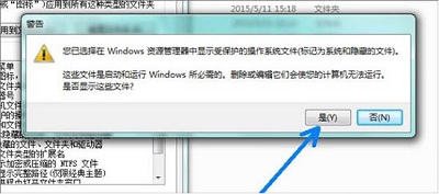 Win7系统电脑当中C盘的pagefile.sys文件如何移动到D盘当中？