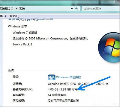 Win7系统电脑当中C盘的pagefile.sys文件如何移动到D盘当中？